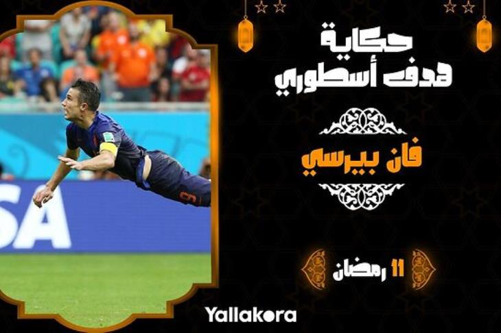 فان